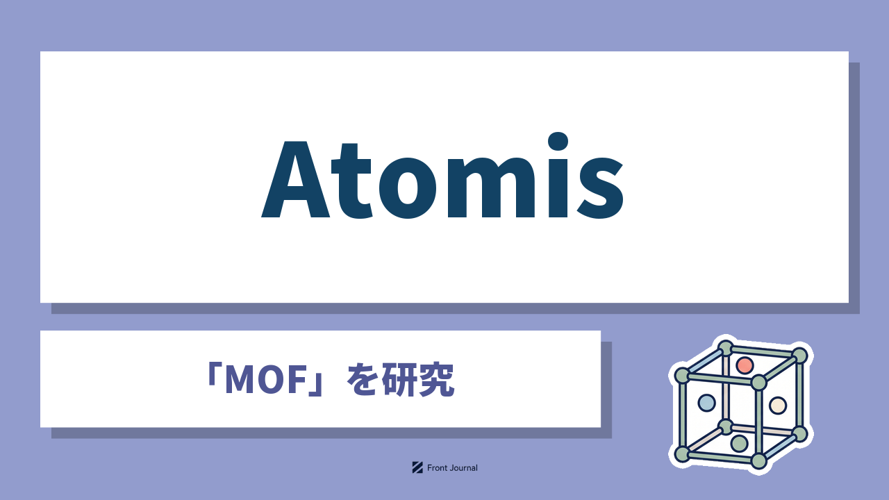 株式会社Atomis（Atomis Inc.）