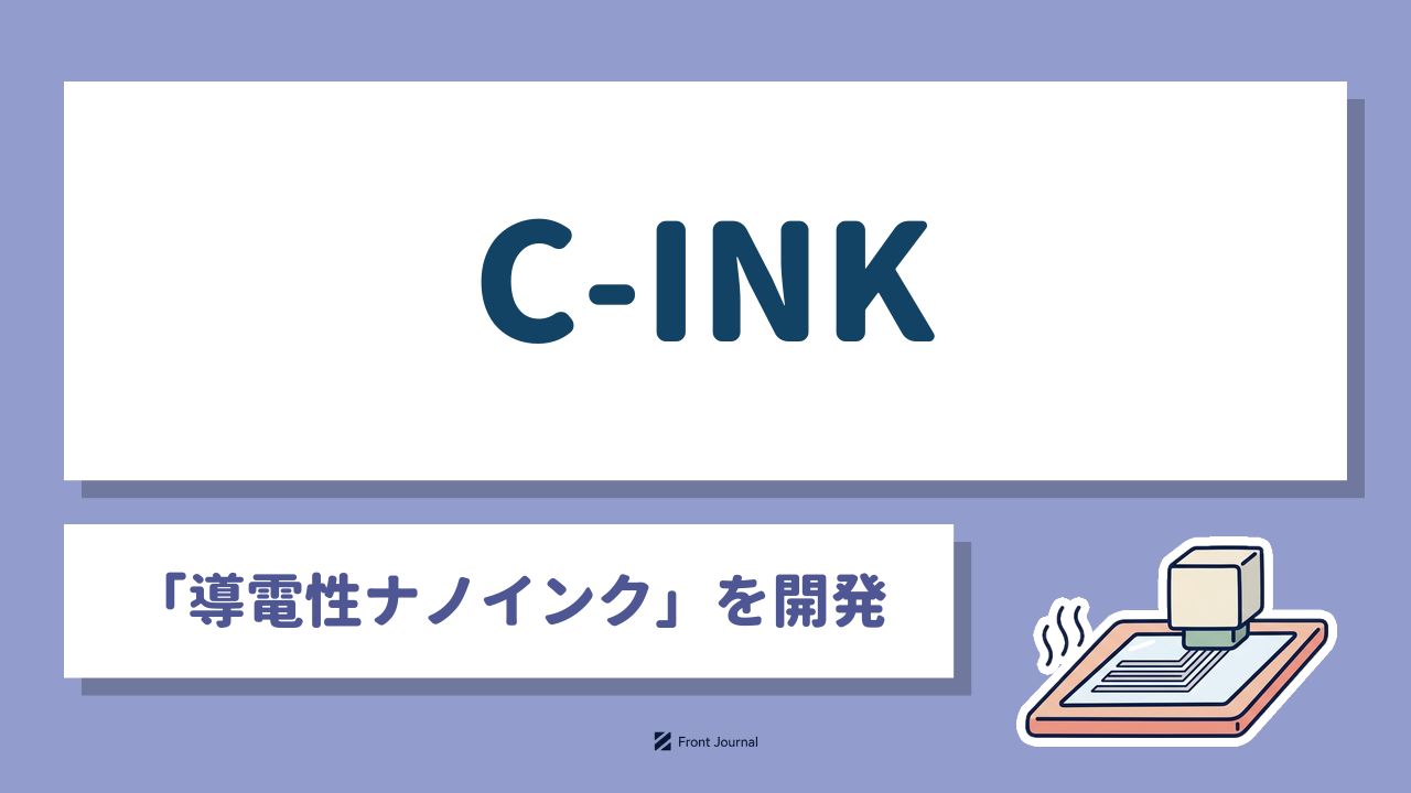 C-INK｜岡山大学発の「導電性ナノインク」で電子回路の配線をインクジェット印刷する素材系ディープテック企業