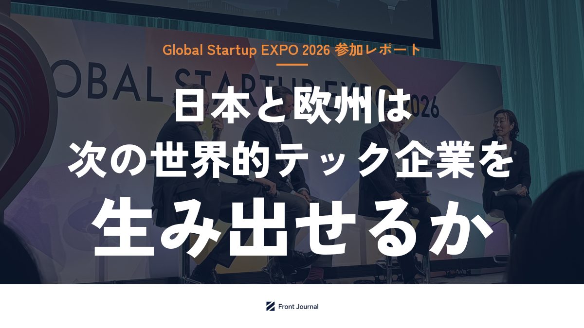 日本と欧州は次の世界的テック企業を生み出せるか