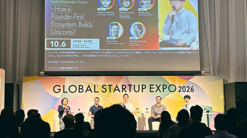 Global Startup EXPO 2026のセッション「スタンフォード発イノベーションの原動力」の会場