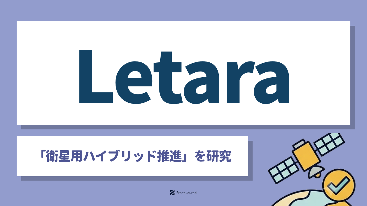 Letara株式会社
