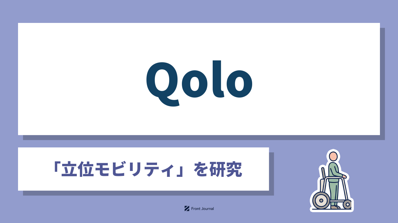 Qolo株式会社（コロ）