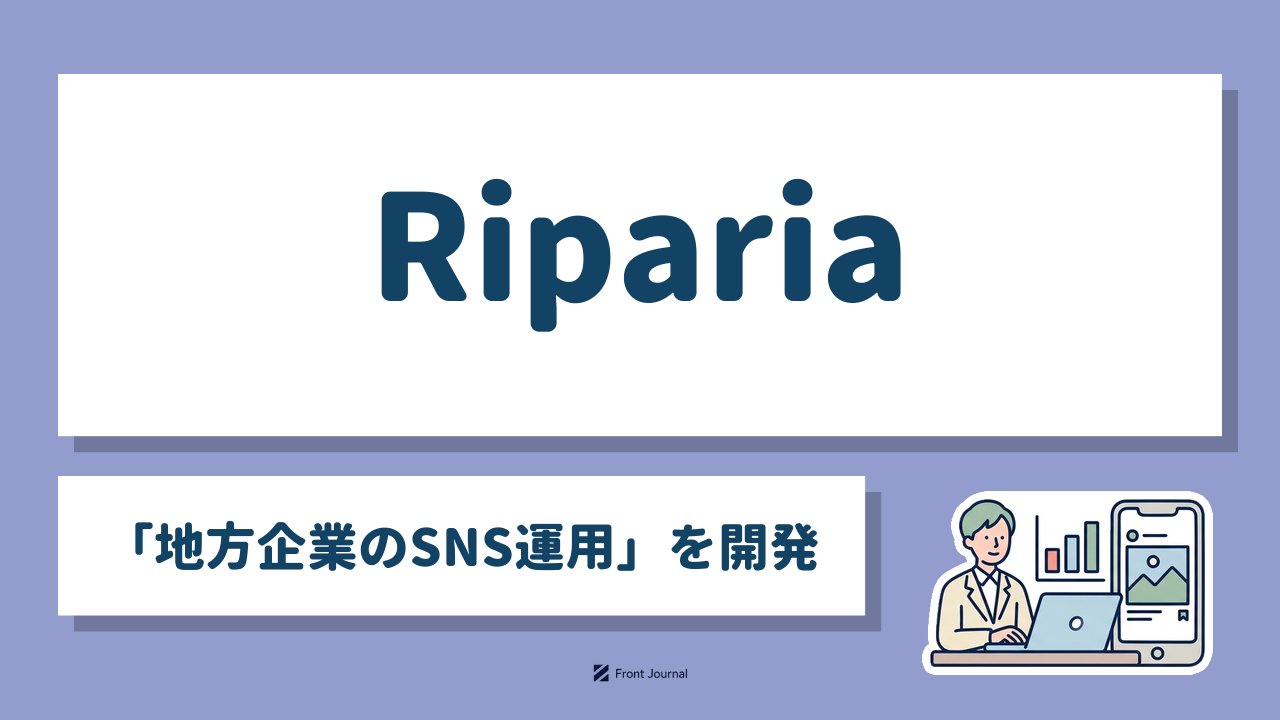 Riparia｜新潟大学発の「地方企業のSNS運用」を開発する企業